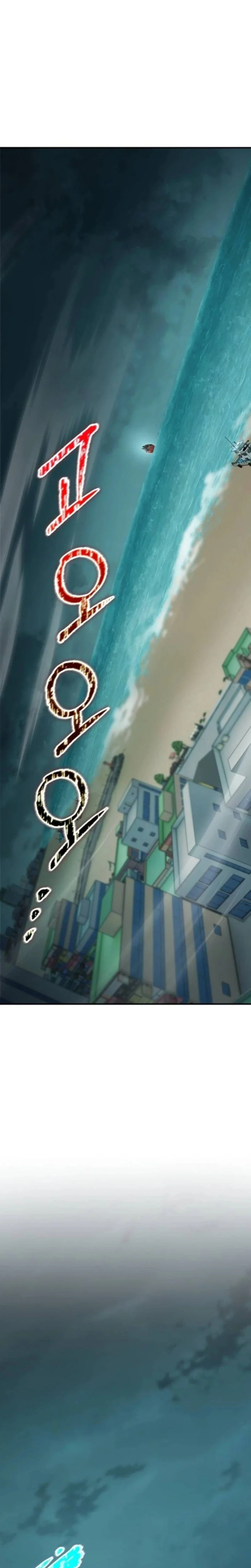 Apocalypse Veteran โคตรเทพวันสิ้นโลก ตอนที่ 19 page 5