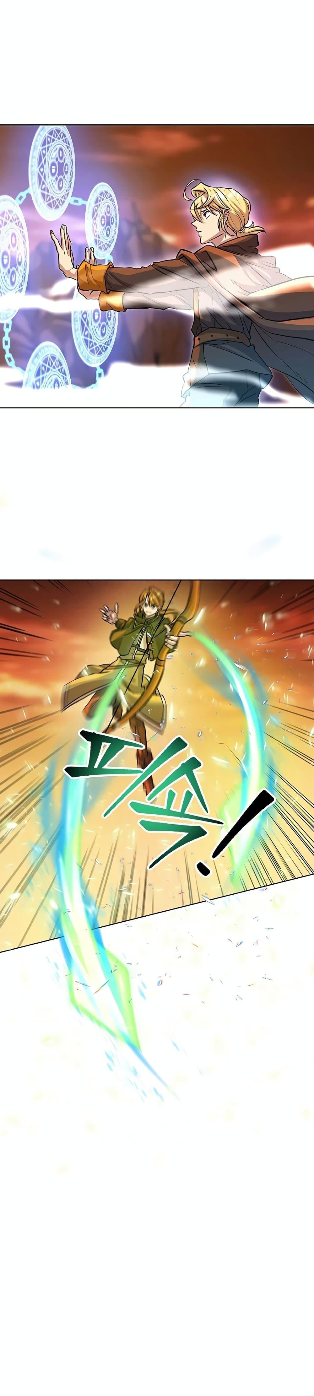 Archmage Transcending Through Regression ตอนที่ 1 page 14