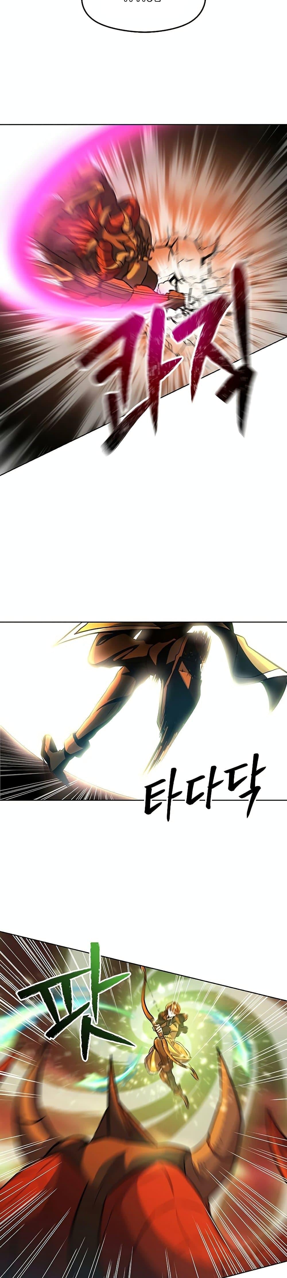 Archmage Transcending Through Regression ตอนที่ 1 page 18