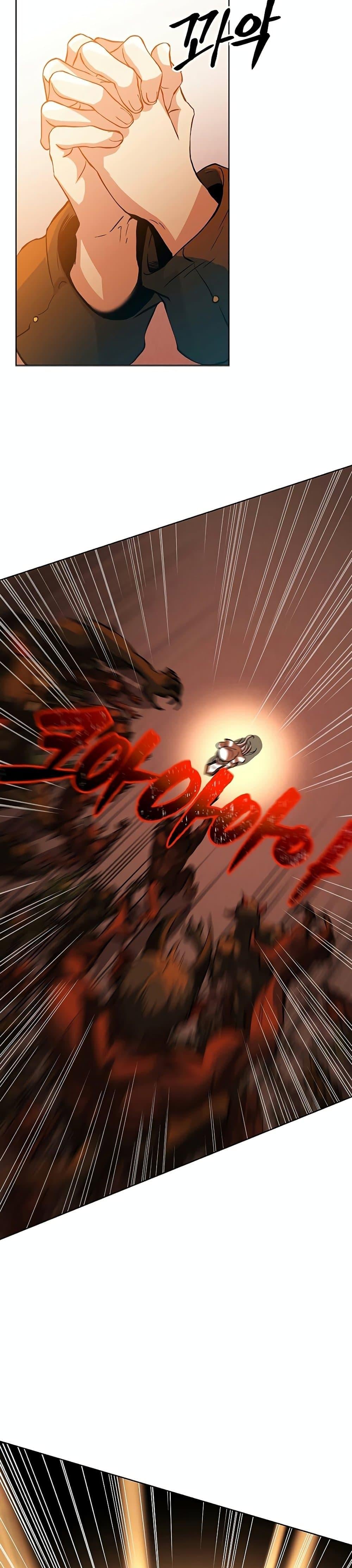 Archmage Transcending Through Regression ตอนที่ 1 page 23