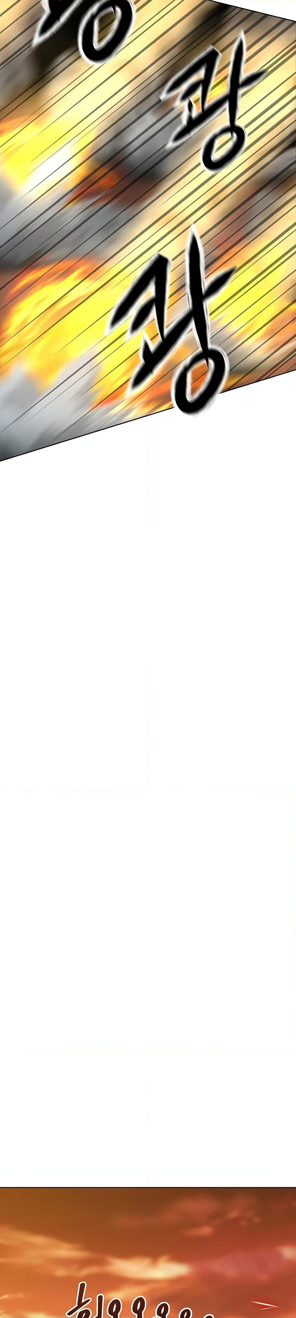 Archmage Transcending Through Regression ตอนที่ 1 page 28