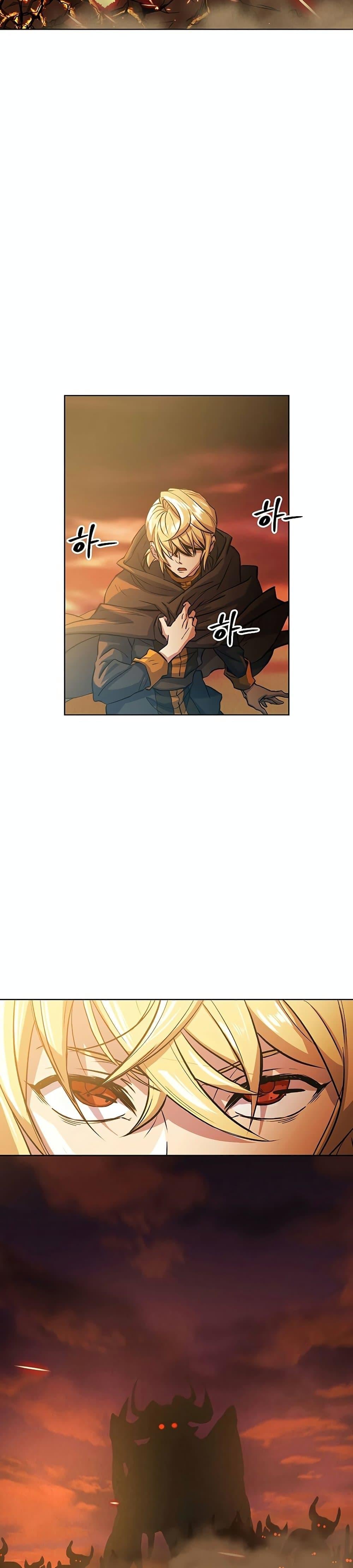 Archmage Transcending Through Regression ตอนที่ 1 page 30