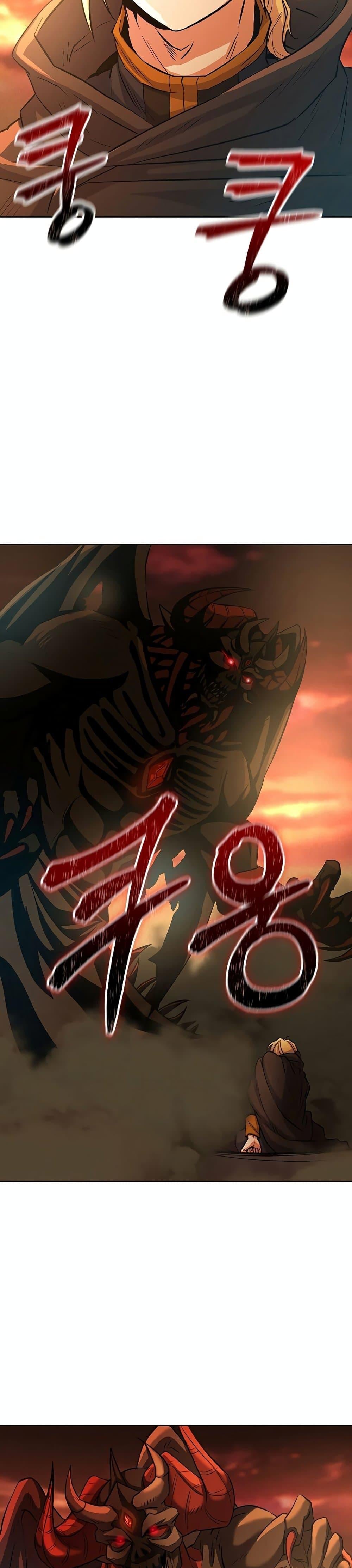 Archmage Transcending Through Regression ตอนที่ 1 page 41