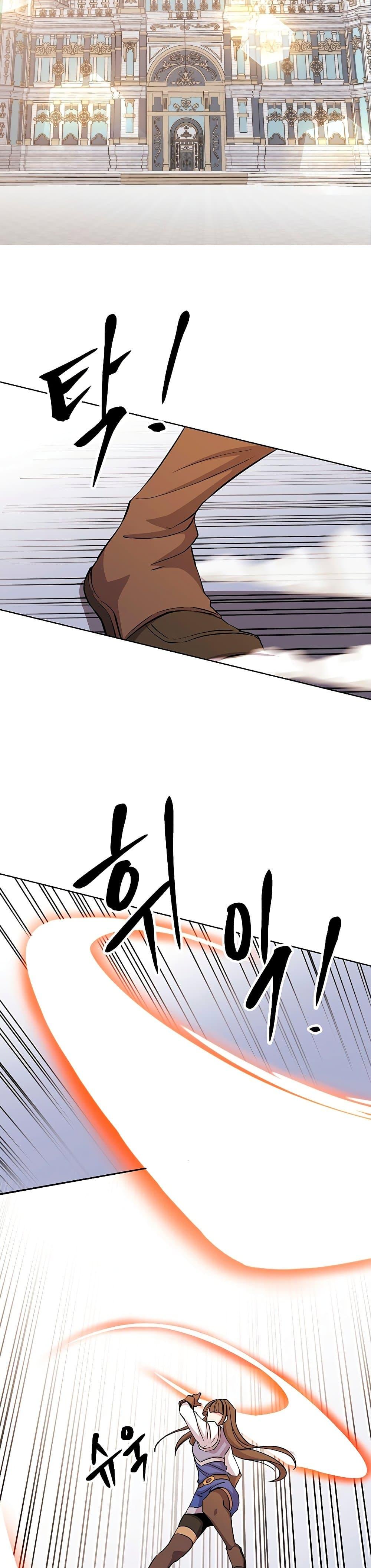 Archmage Transcending Through Regression ตอนที่ 2 page 41