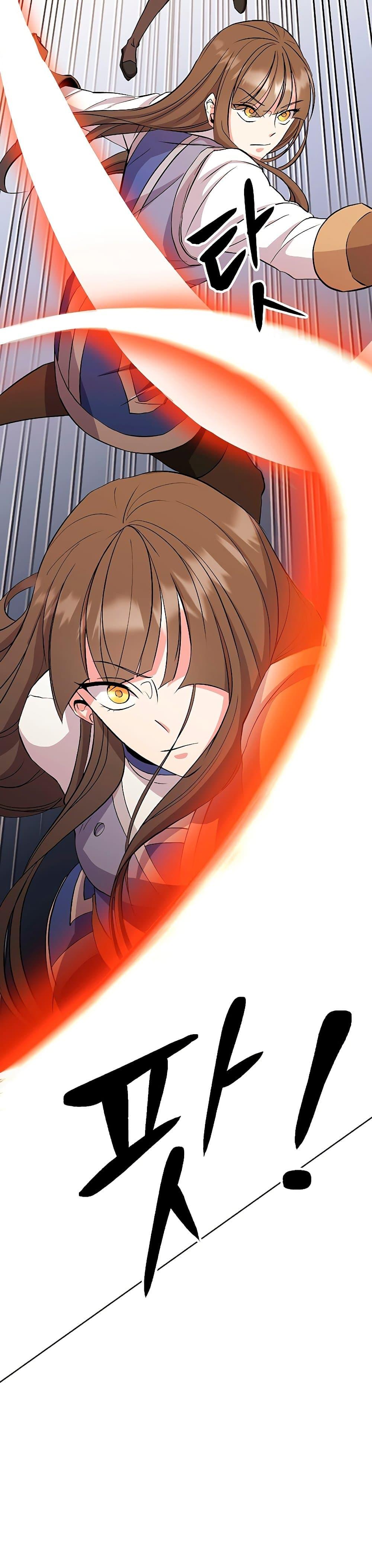 Archmage Transcending Through Regression ตอนที่ 2 page 42