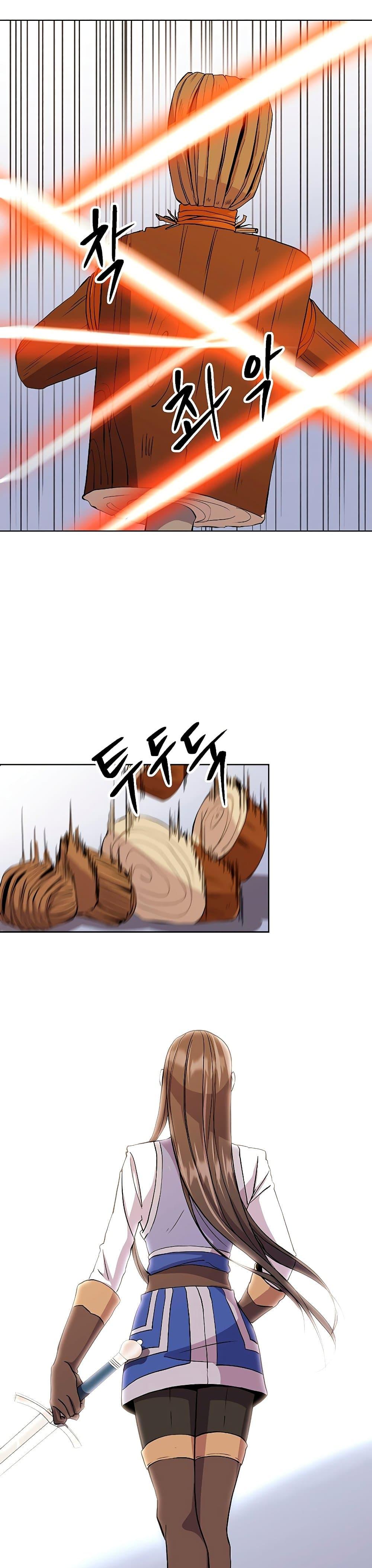 Archmage Transcending Through Regression ตอนที่ 2 page 43