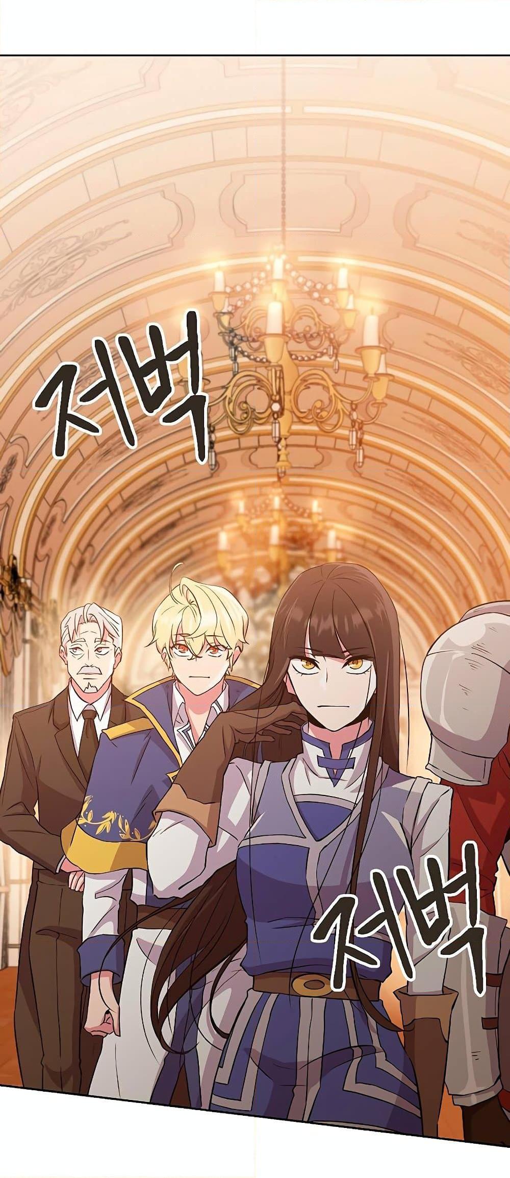 Archmage Transcending Through Regression ตอนที่ 4 page 2