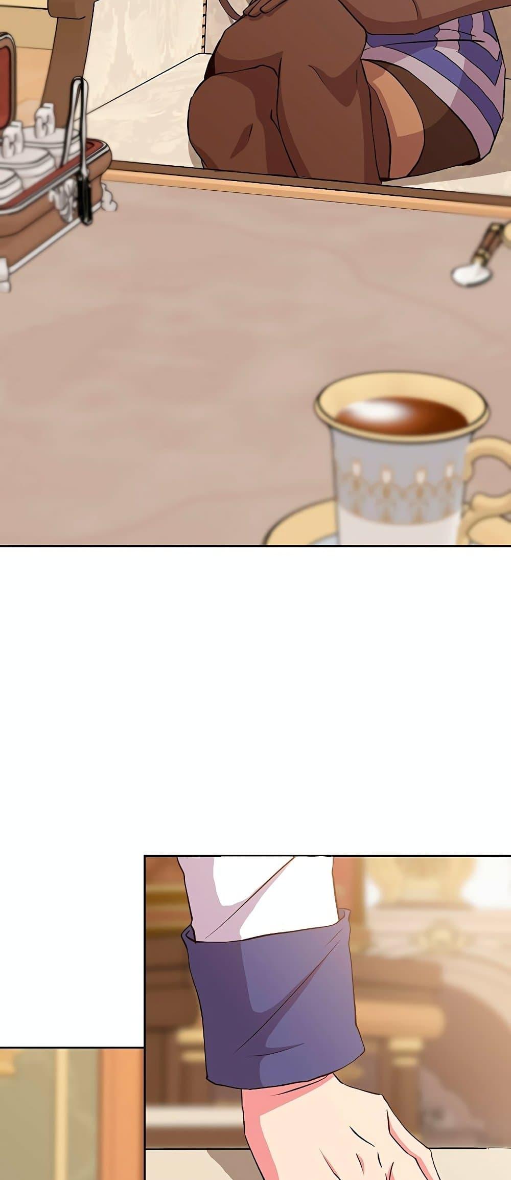 Archmage Transcending Through Regression ตอนที่ 4 page 26