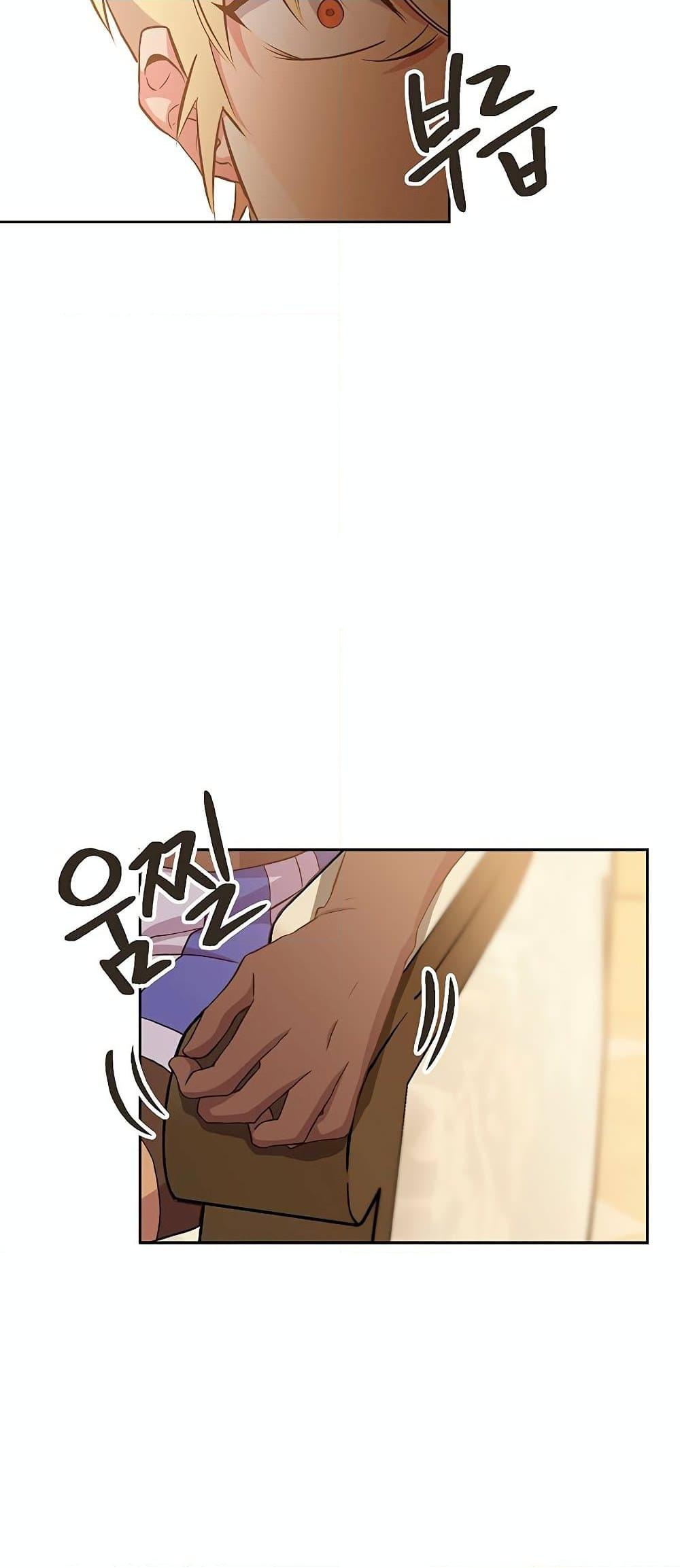 Archmage Transcending Through Regression ตอนที่ 4 page 30