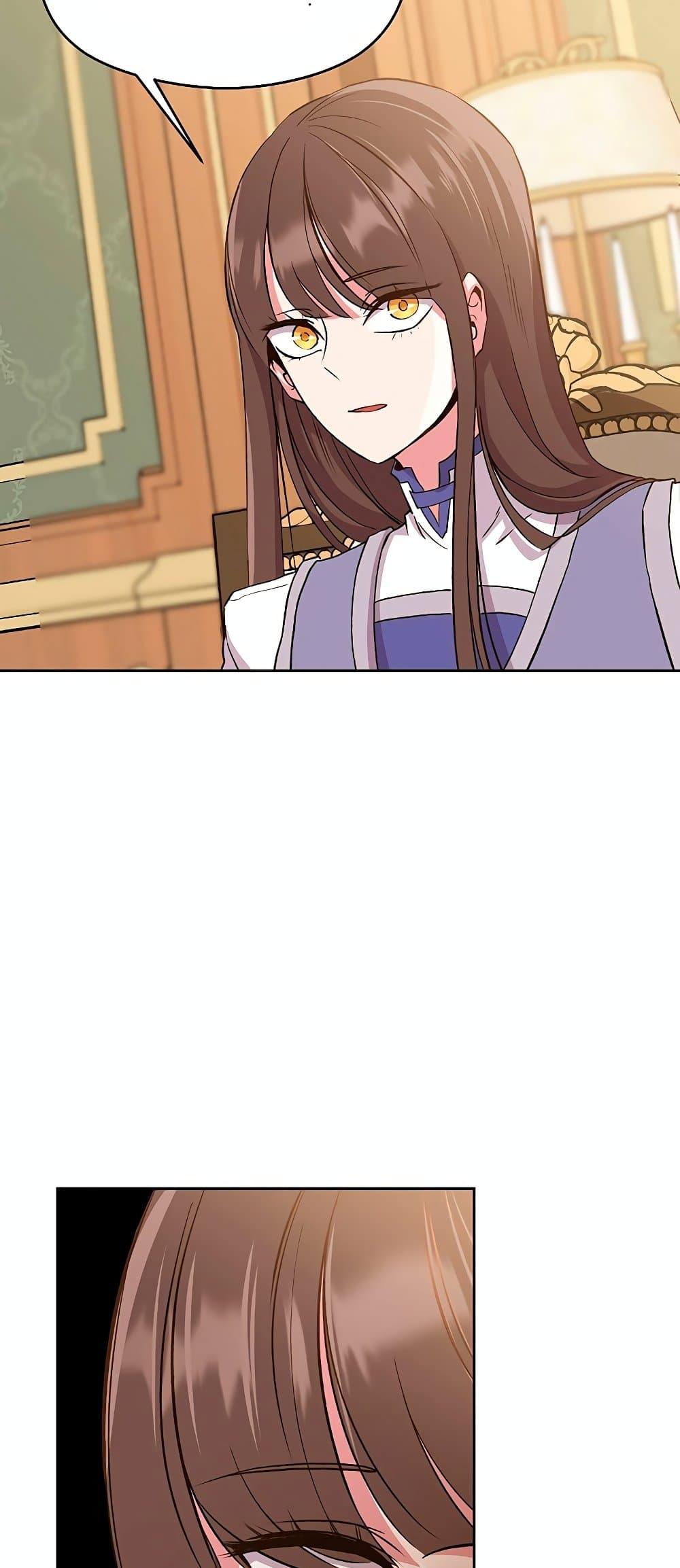 Archmage Transcending Through Regression ตอนที่ 4 page 40