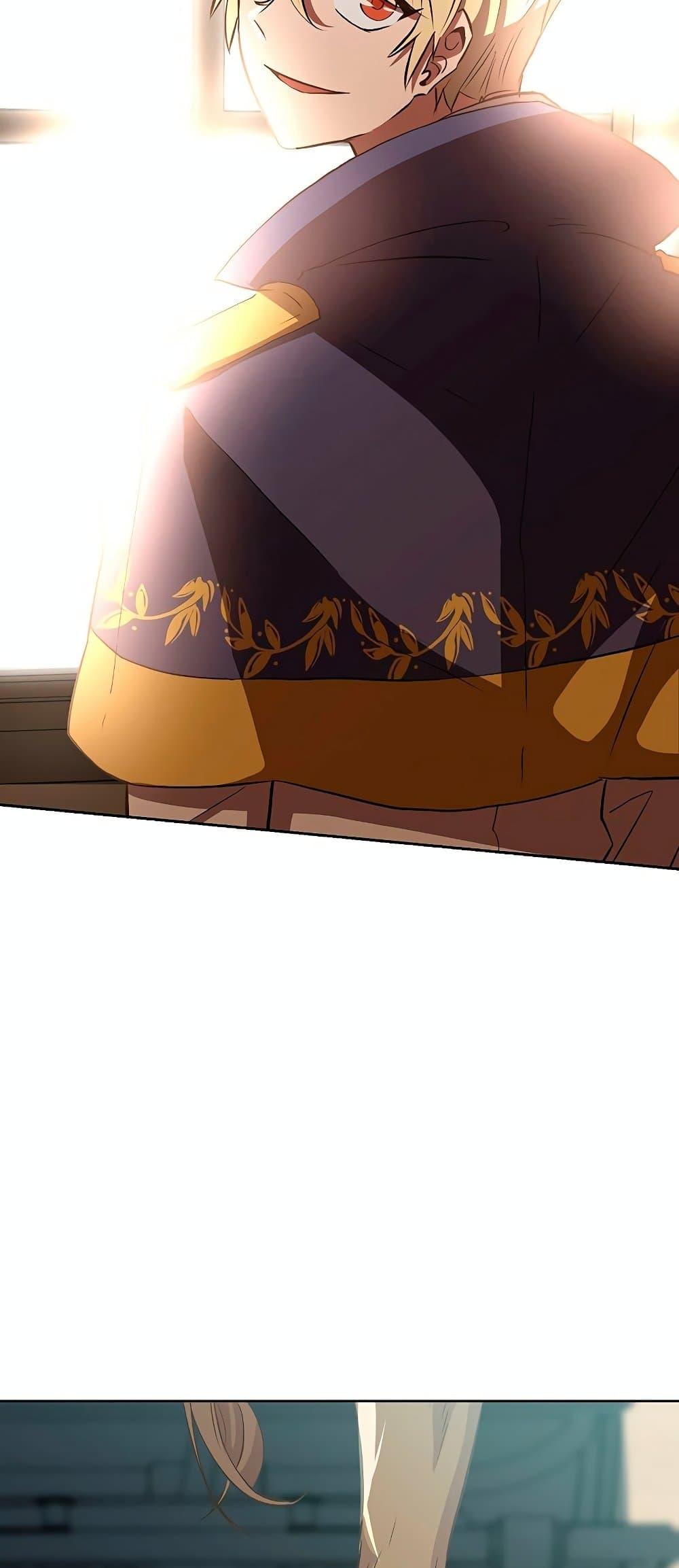 Archmage Transcending Through Regression ตอนที่ 4 page 44