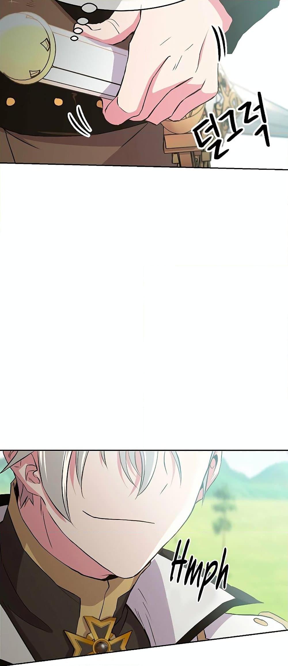 Archmage Transcending Through Regression ตอนที่ 4 page 50