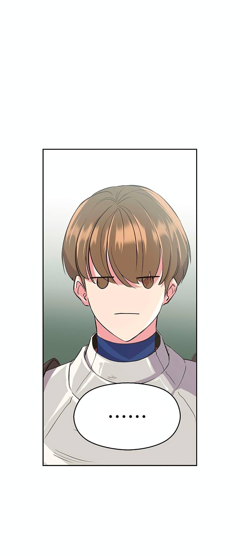 Archmage Transcending Through Regression ตอนที่ 4 page 54