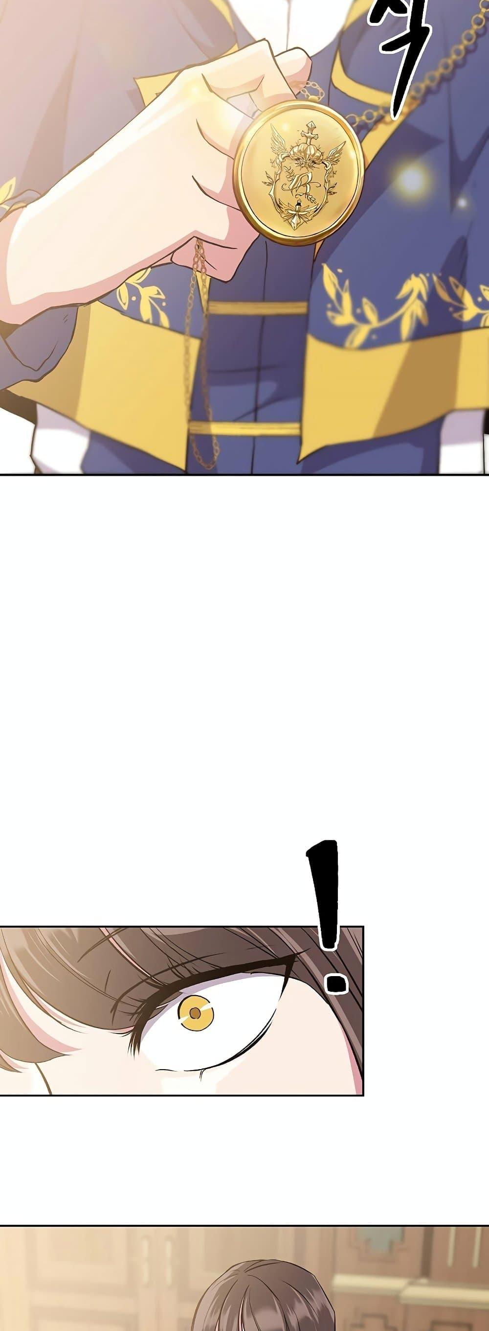 Archmage Transcending Through Regression ตอนที่ 5 page 7