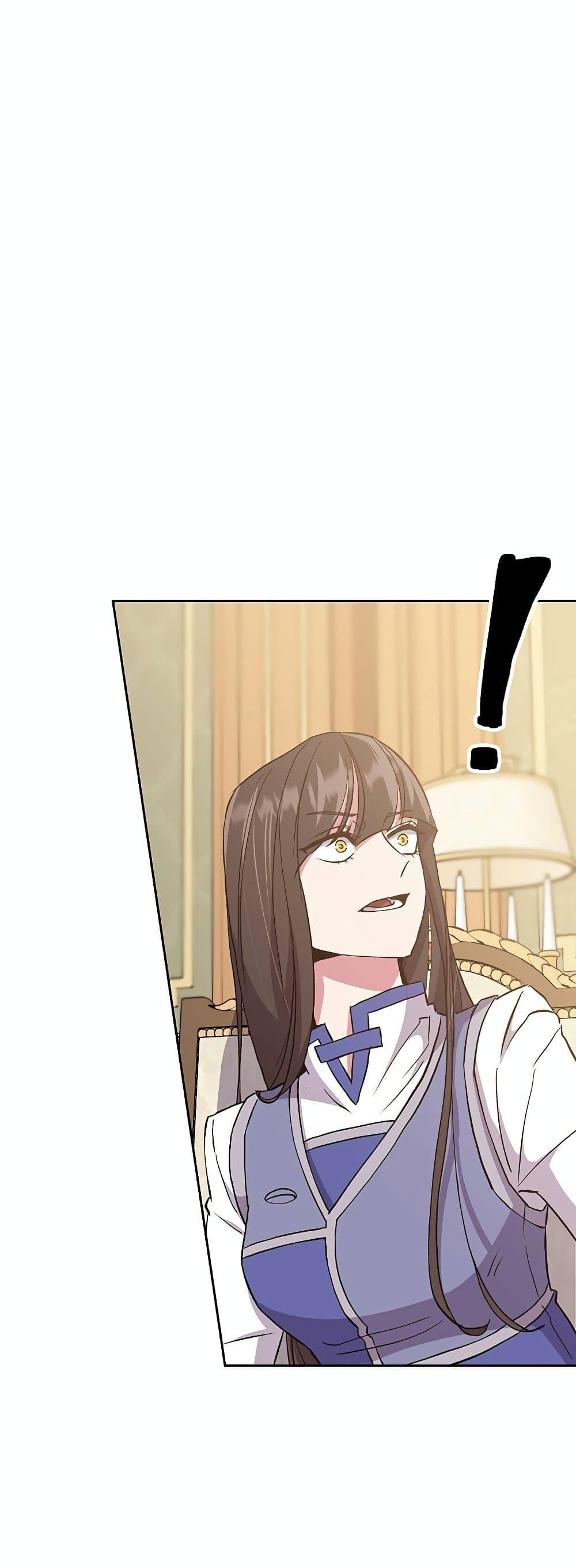 Archmage Transcending Through Regression ตอนที่ 5 page 55