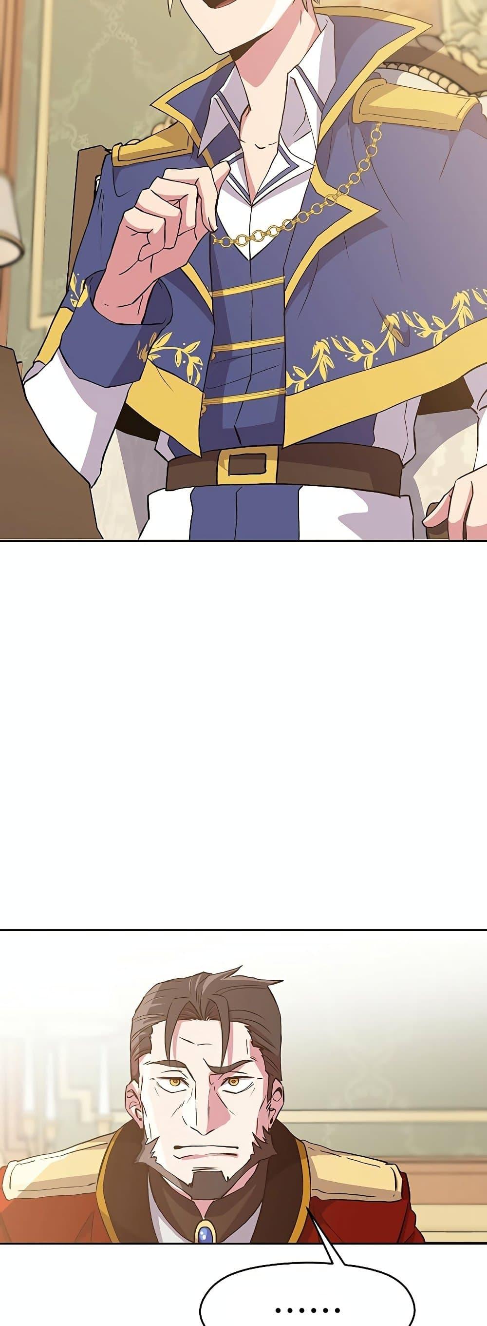 Archmage Transcending Through Regression ตอนที่ 5 page 57