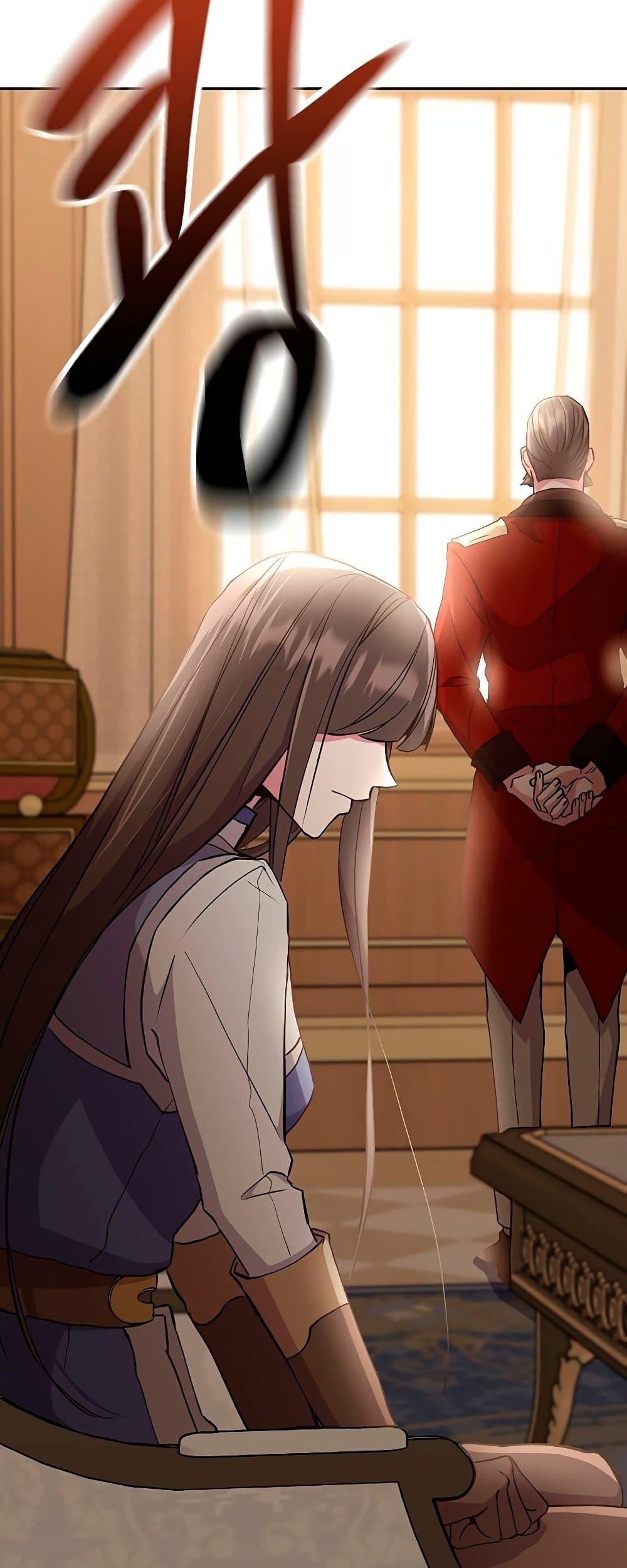 Archmage Transcending Through Regression ตอนที่ 6 page 3