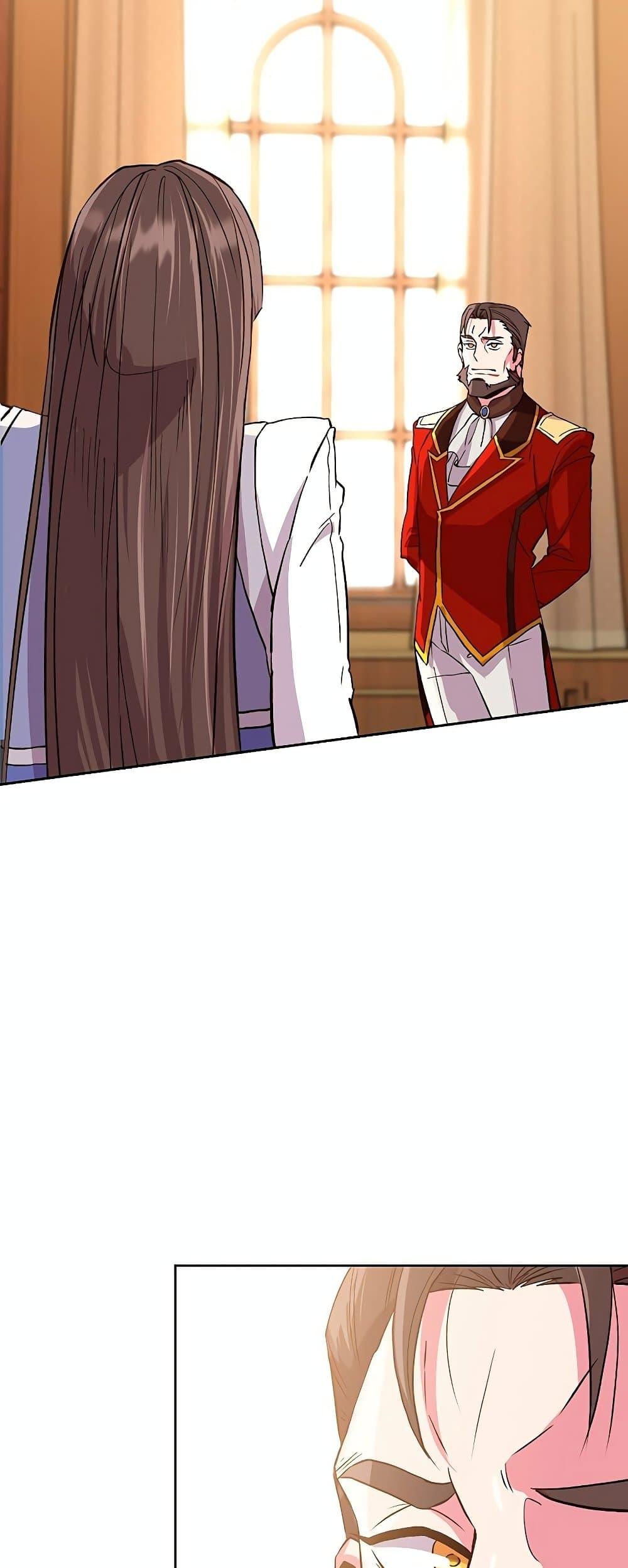 Archmage Transcending Through Regression ตอนที่ 6 page 14