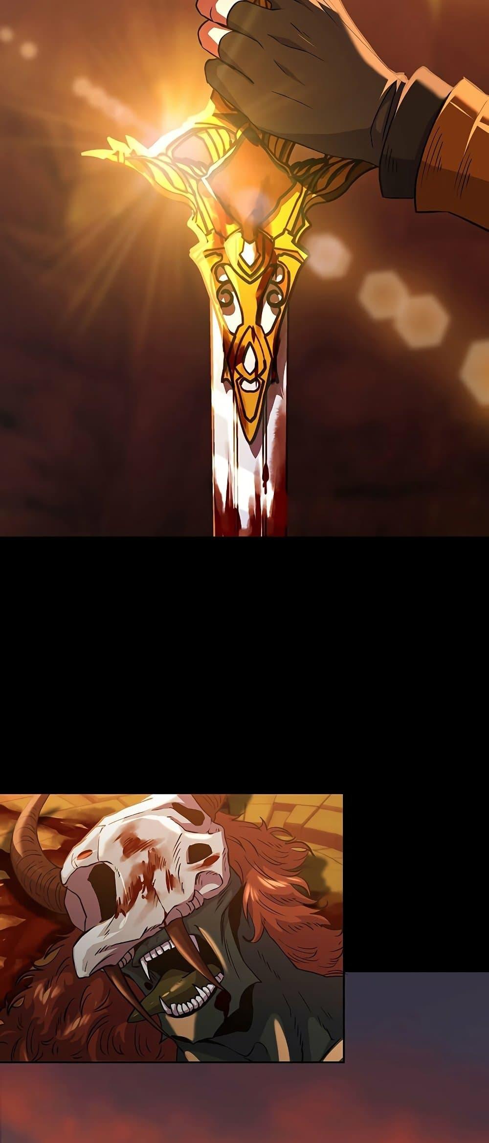 Archmage Transcending Through Regression ตอนที่ 7 page 2