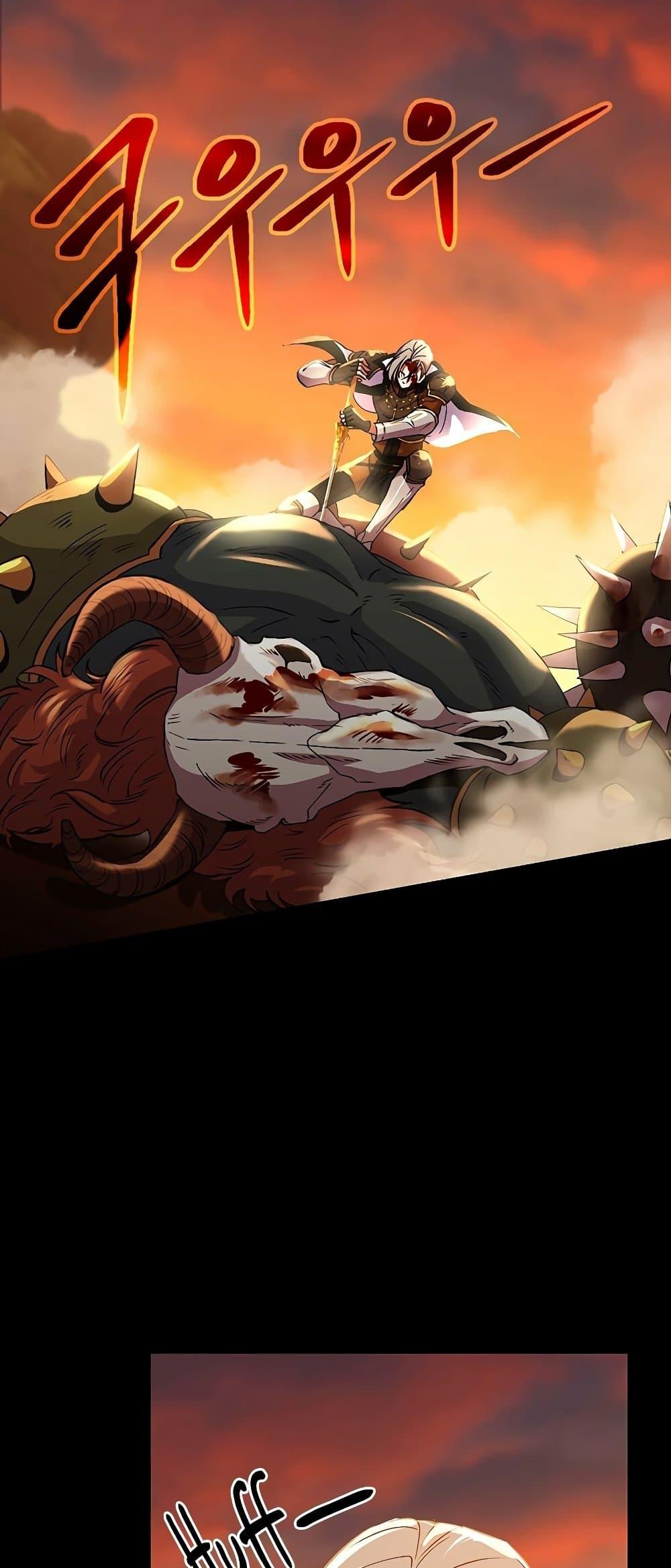 Archmage Transcending Through Regression ตอนที่ 7 page 3