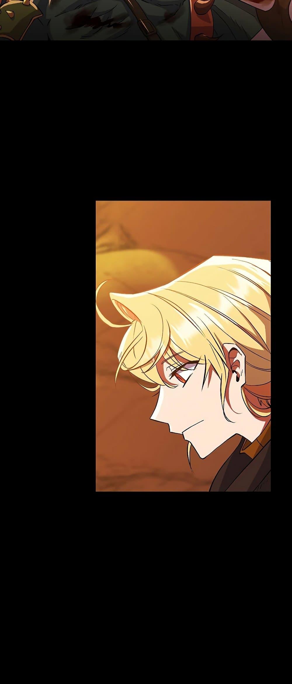 Archmage Transcending Through Regression ตอนที่ 7 page 6