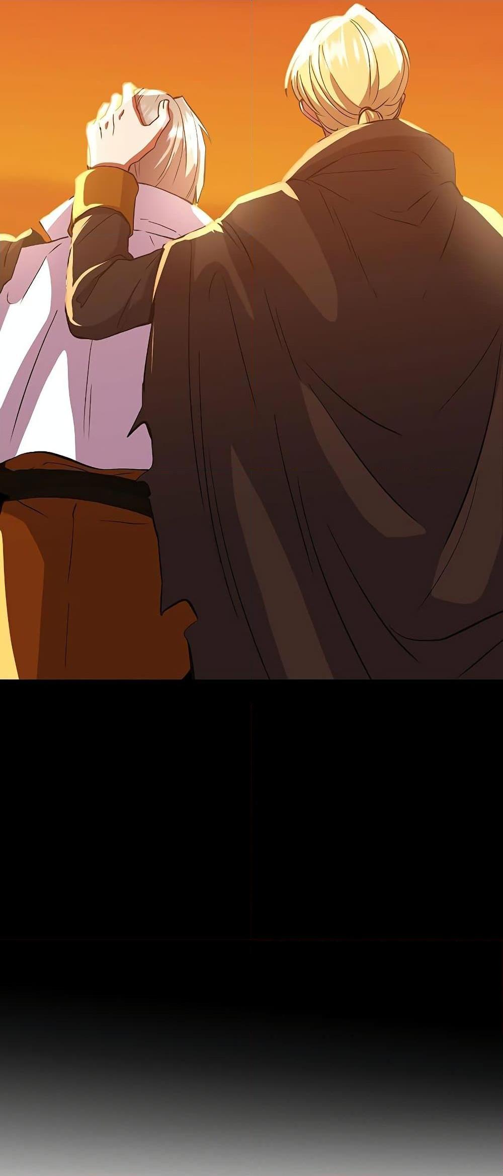 Archmage Transcending Through Regression ตอนที่ 7 page 18