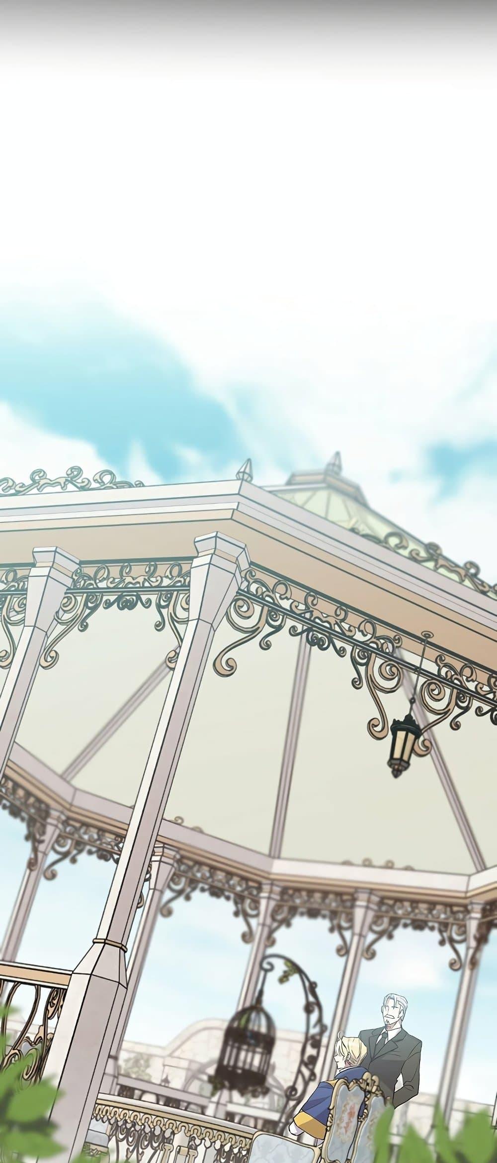 Archmage Transcending Through Regression ตอนที่ 7 page 19