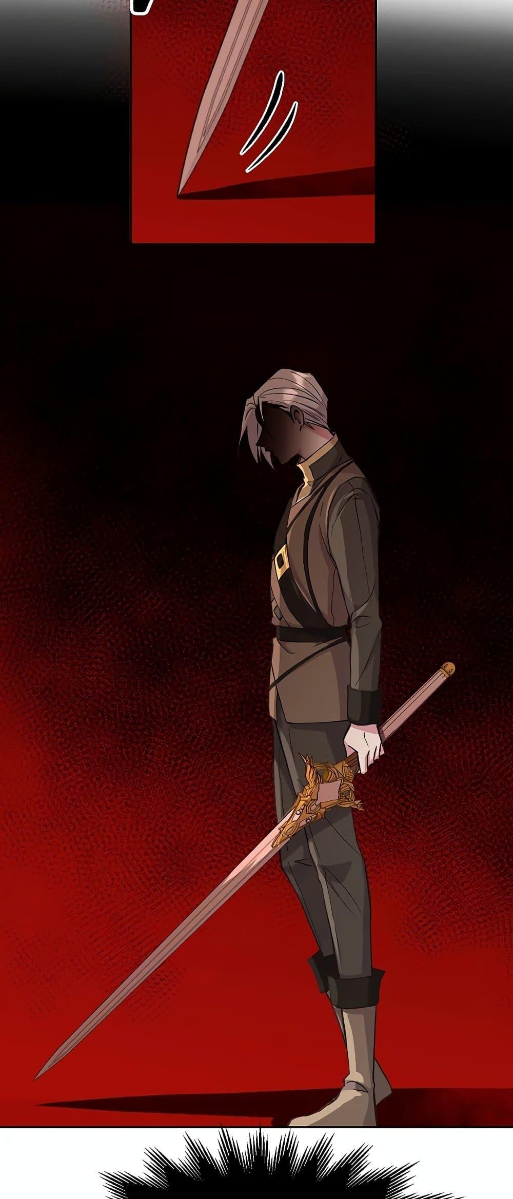 Archmage Transcending Through Regression ตอนที่ 7 page 37