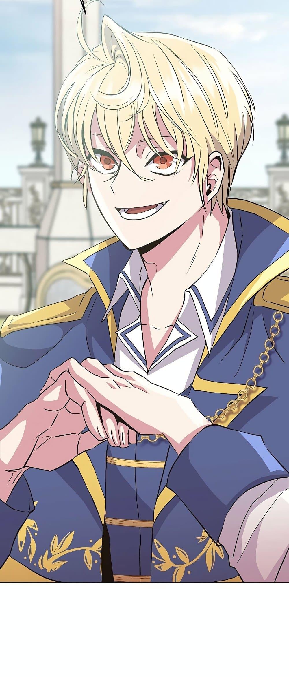 Archmage Transcending Through Regression ตอนที่ 7 page 42