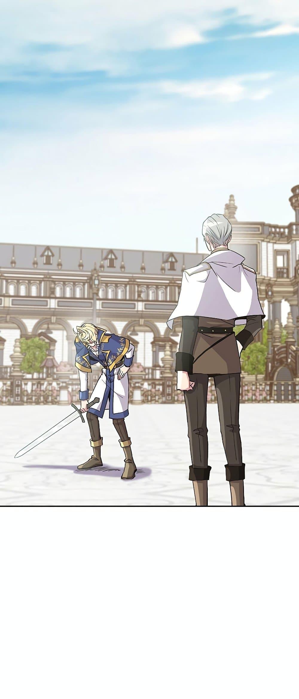 Archmage Transcending Through Regression ตอนที่ 7 page 66