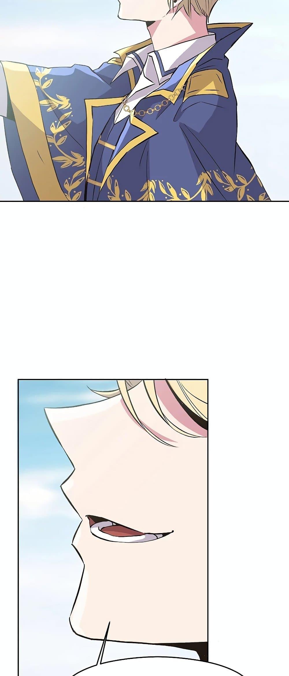 Archmage Transcending Through Regression ตอนที่ 7 page 73