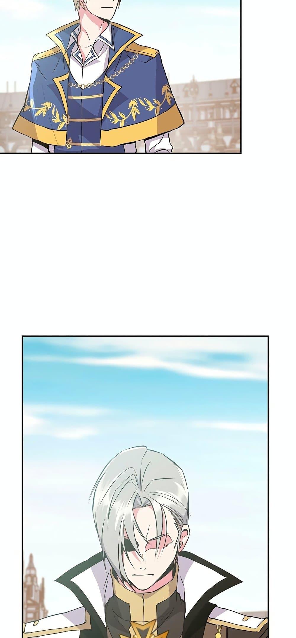 Archmage Transcending Through Regression ตอนที่ 8 page 17