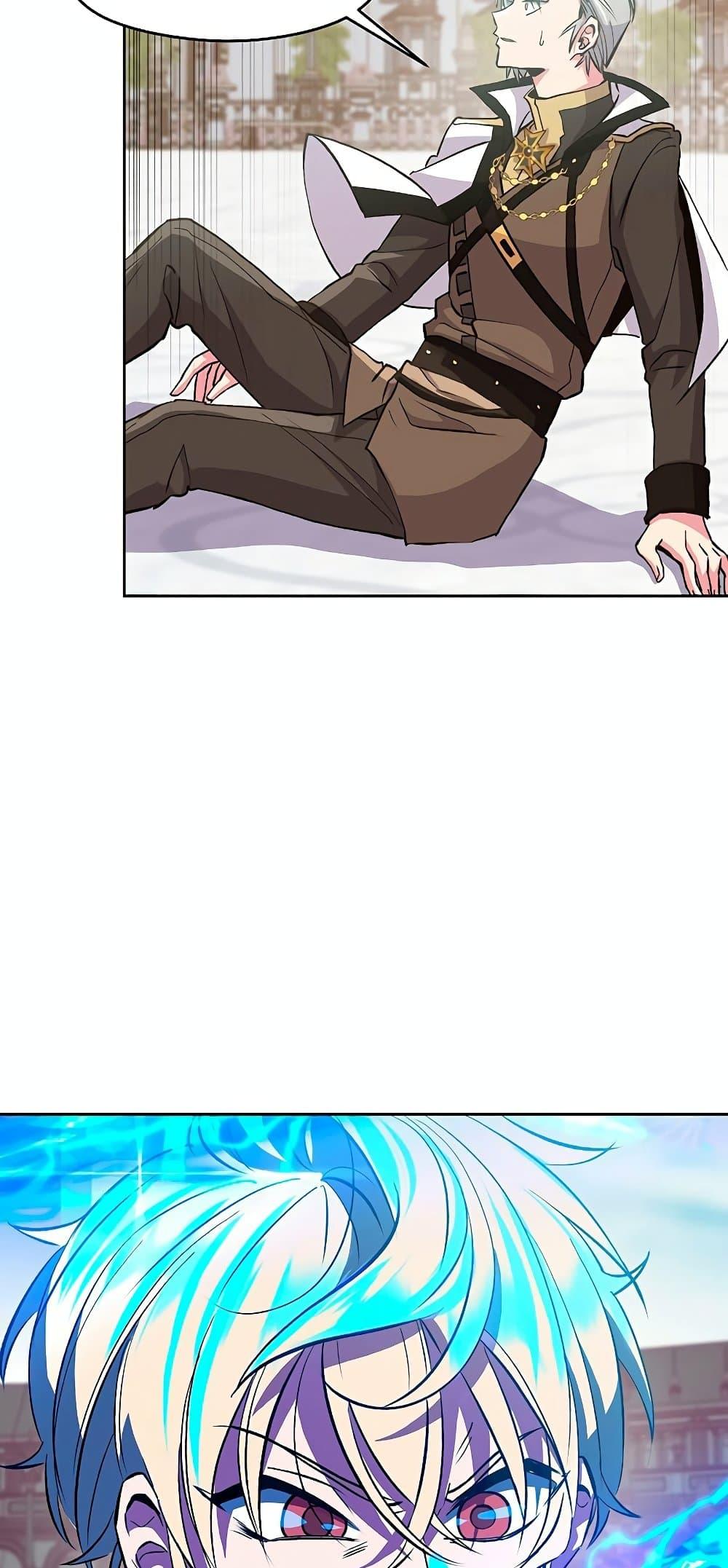 Archmage Transcending Through Regression ตอนที่ 8 page 28