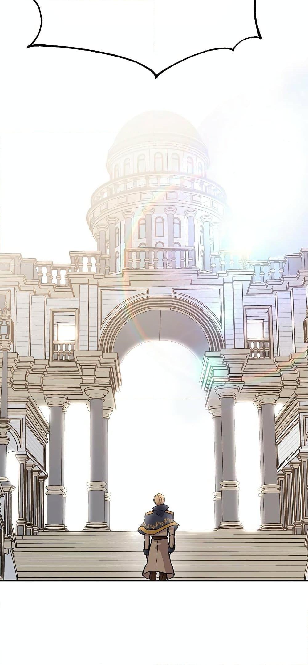 Archmage Transcending Through Regression ตอนที่ 8 page 45