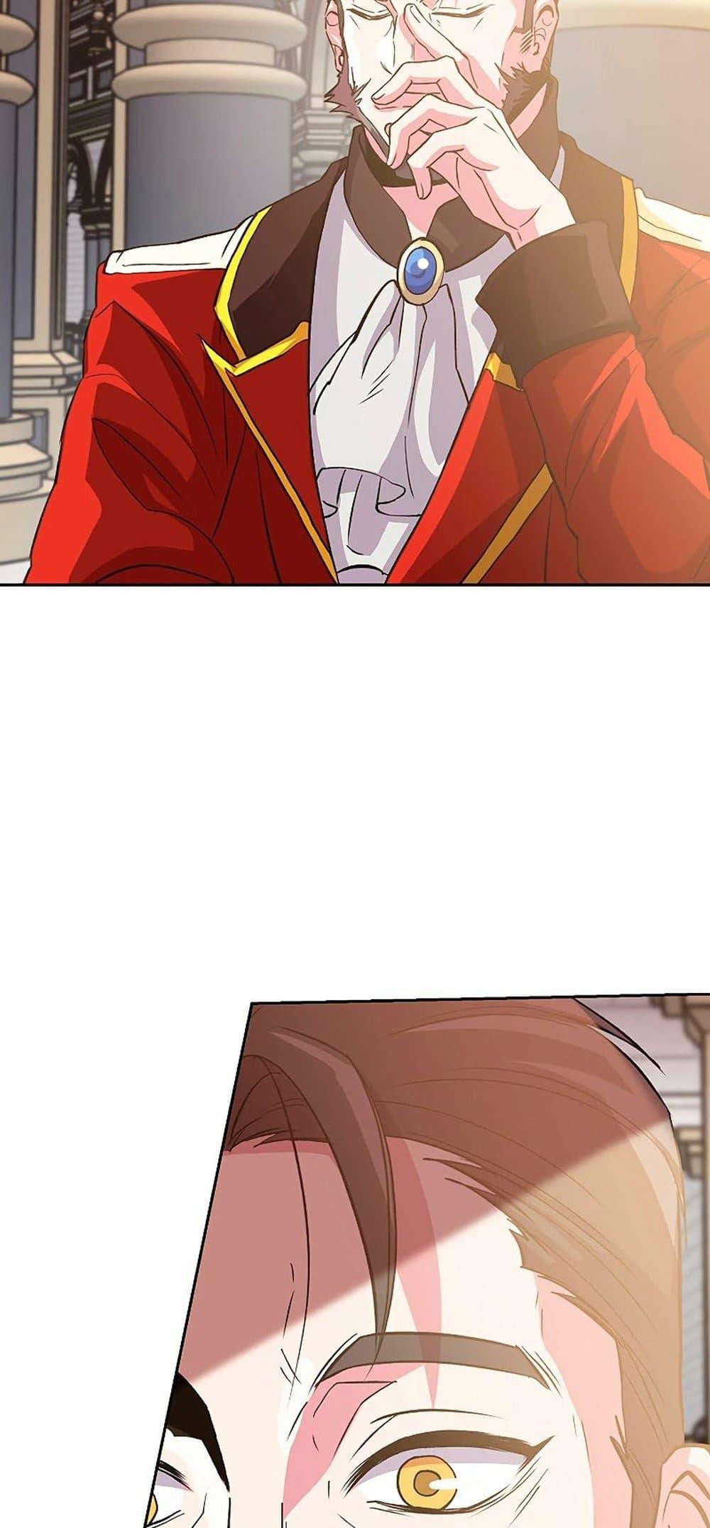 Archmage Transcending Through Regression ตอนที่ 8 page 62