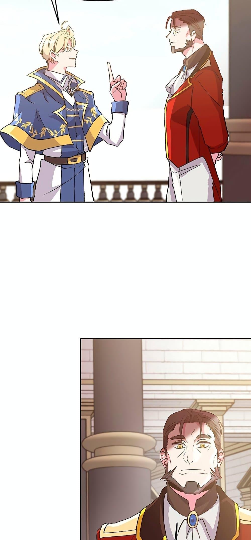 Archmage Transcending Through Regression ตอนที่ 8 page 69