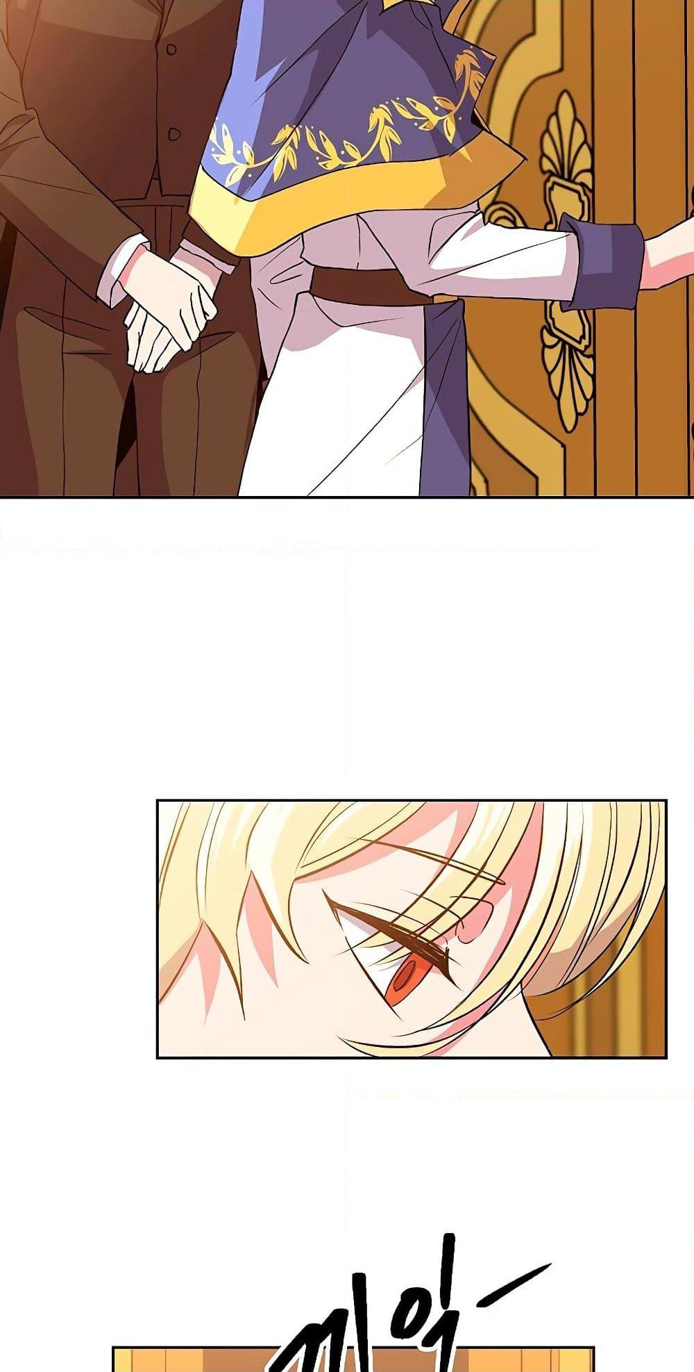 Archmage Transcending Through Regression ตอนที่ 9 page 50