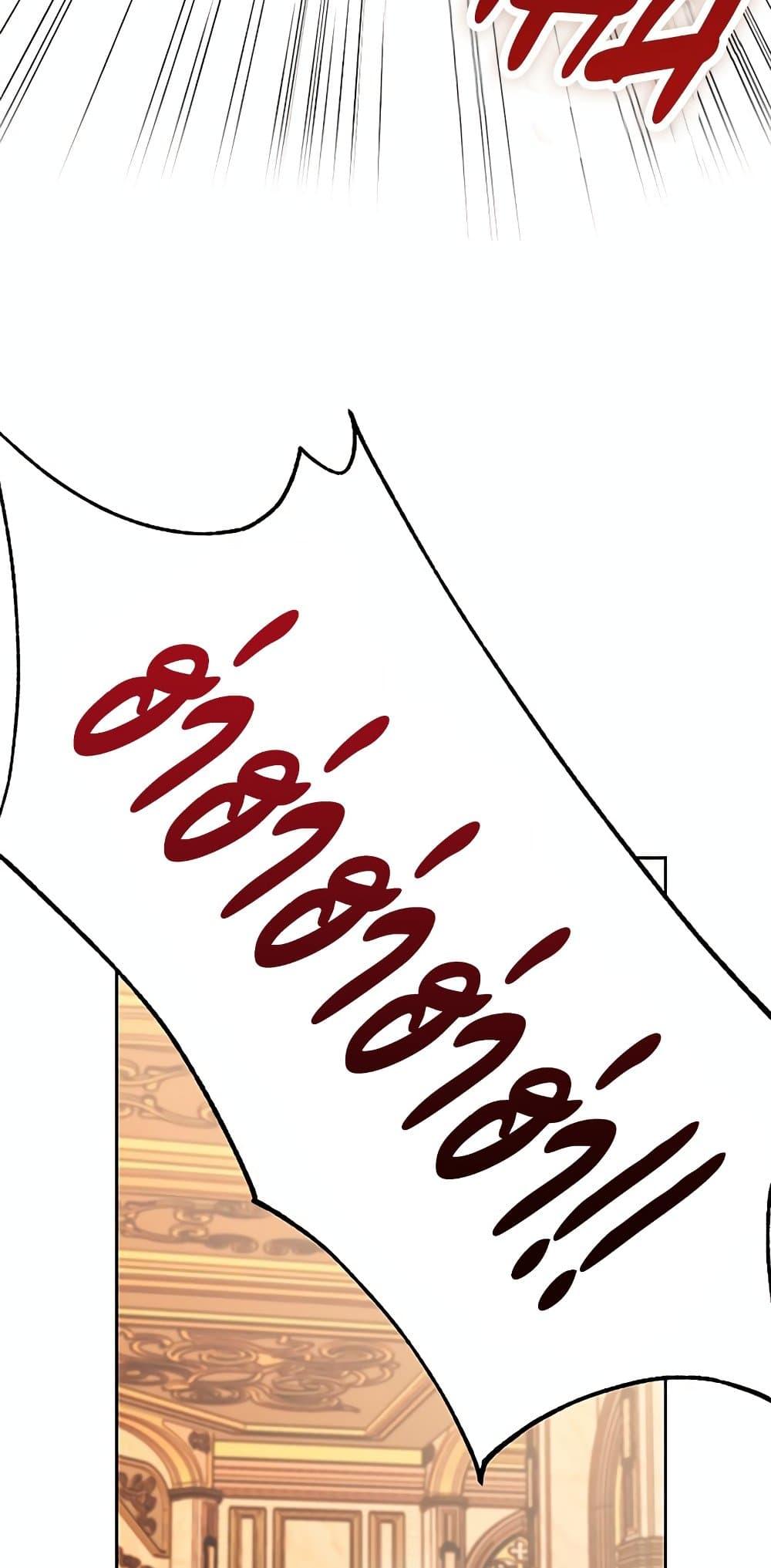 Archmage Transcending Through Regression ตอนที่ 10 page 41