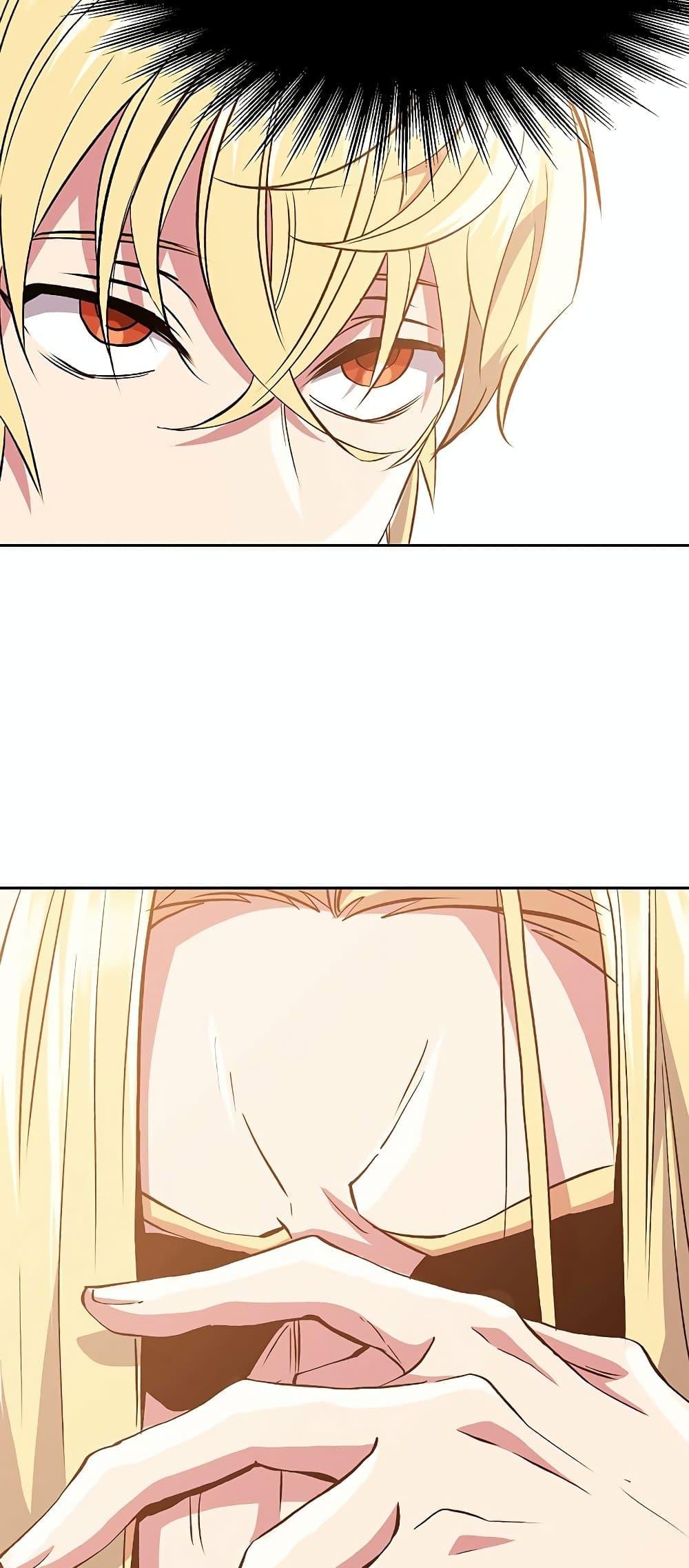 Archmage Transcending Through Regression ตอนที่ 11 page 32