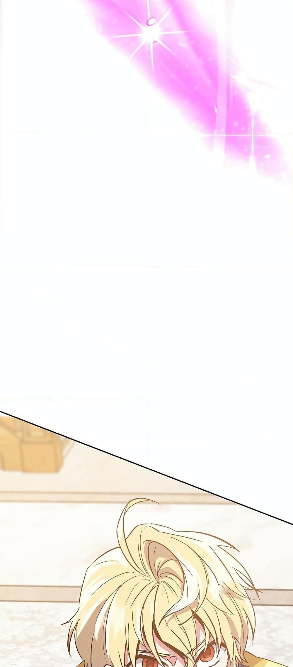 Archmage Transcending Through Regression ตอนที่ 11 page 59