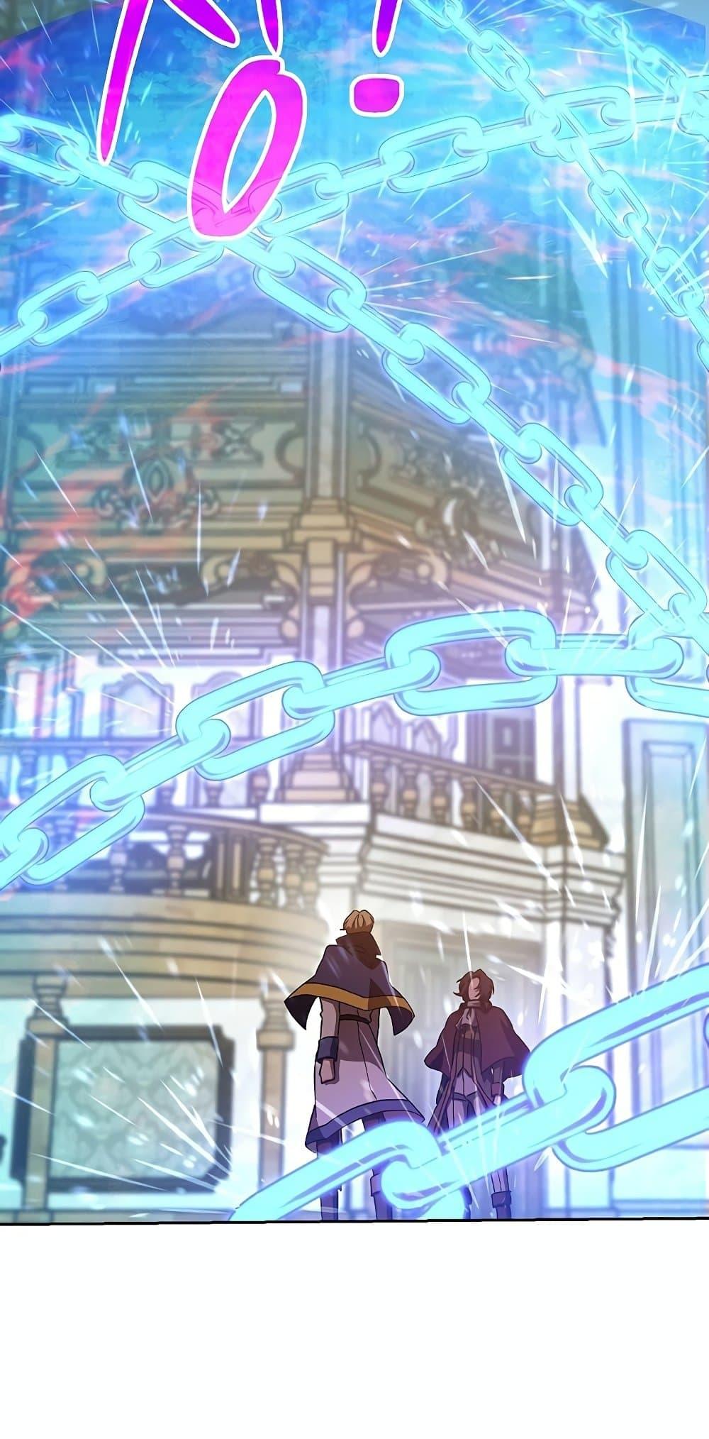 Archmage Transcending Through Regression ตอนที่ 12 page 31