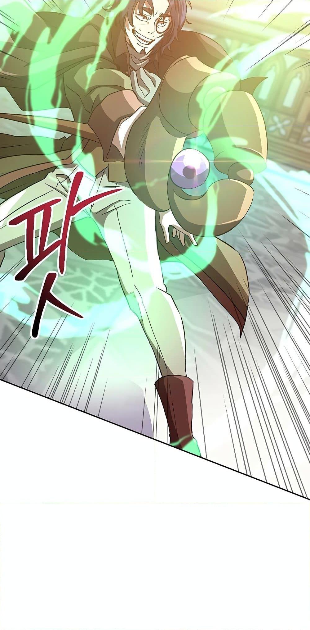 Archmage Transcending Through Regression ตอนที่ 12 page 35