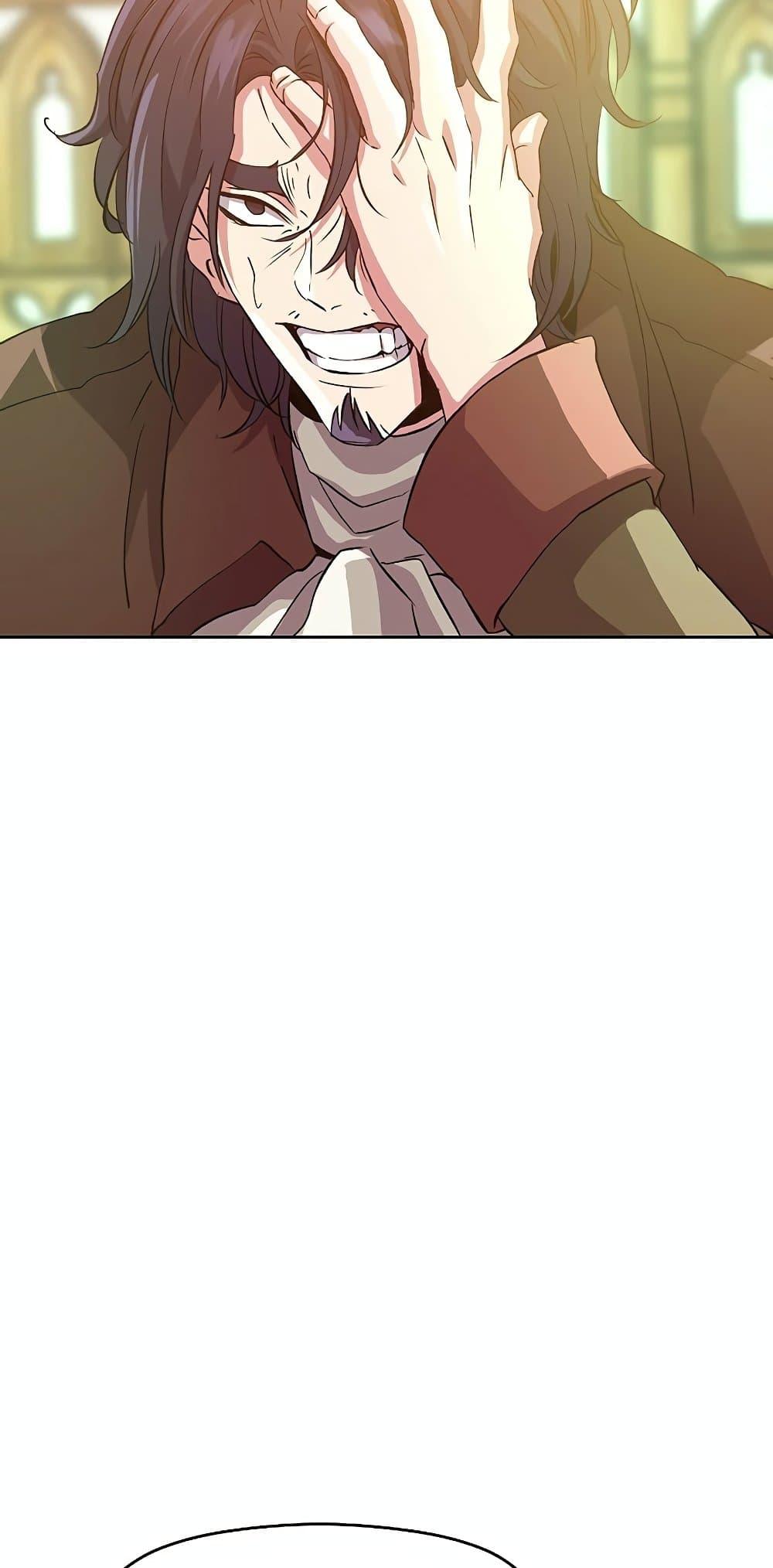 Archmage Transcending Through Regression ตอนที่ 12 page 42