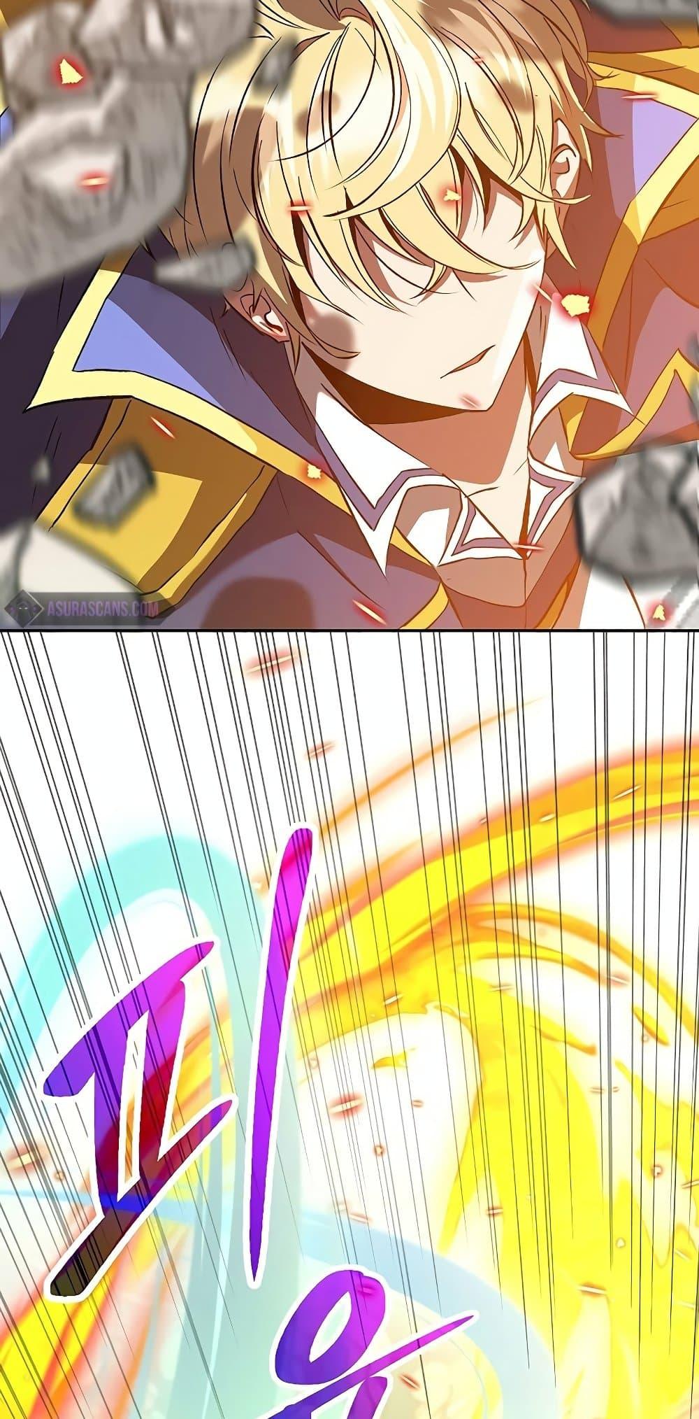 Archmage Transcending Through Regression ตอนที่ 12 page 50