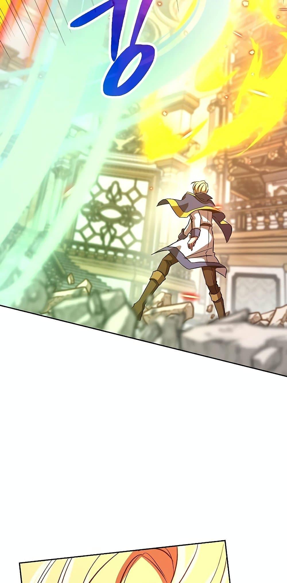 Archmage Transcending Through Regression ตอนที่ 12 page 51