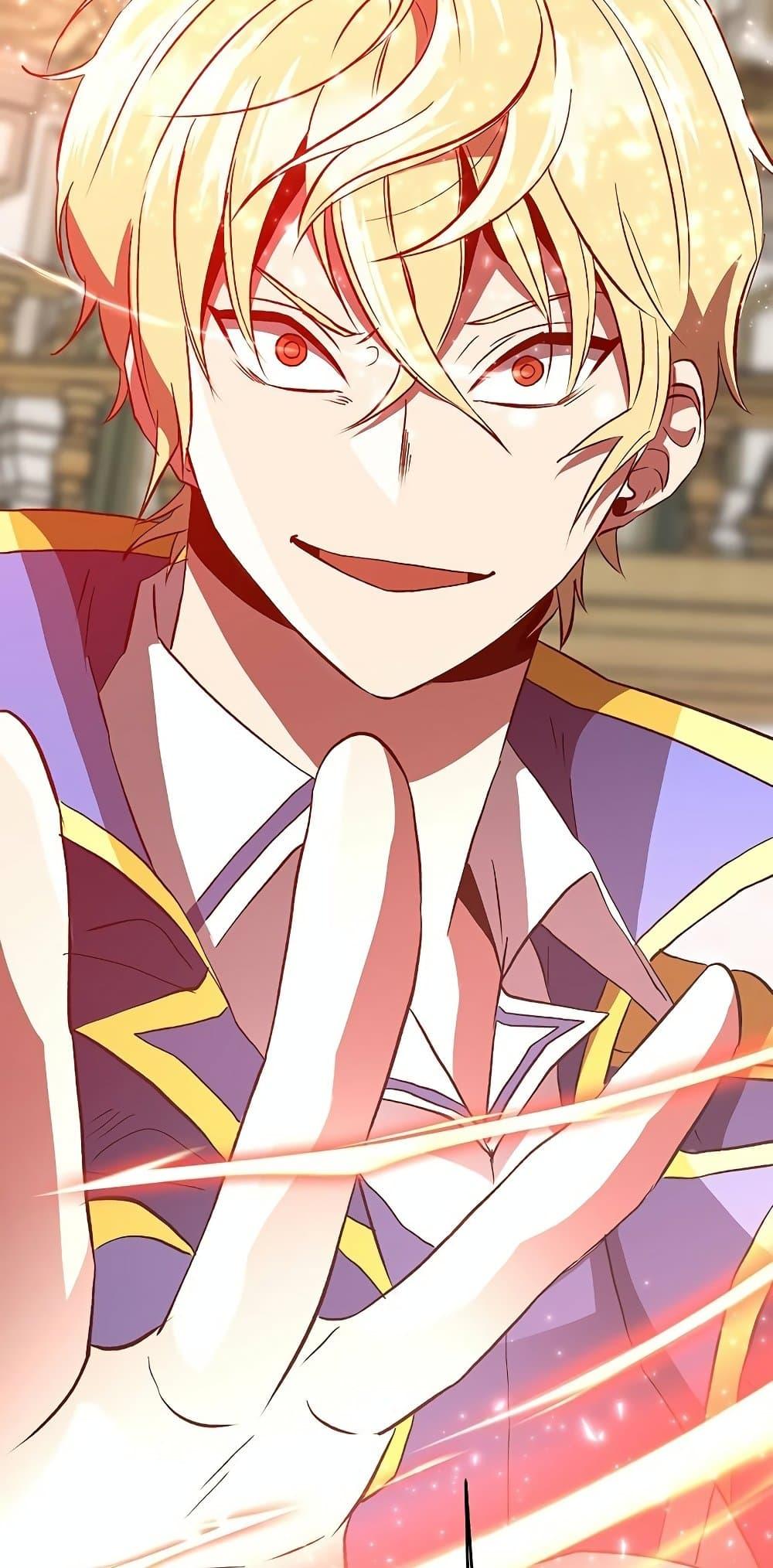 Archmage Transcending Through Regression ตอนที่ 12 page 74