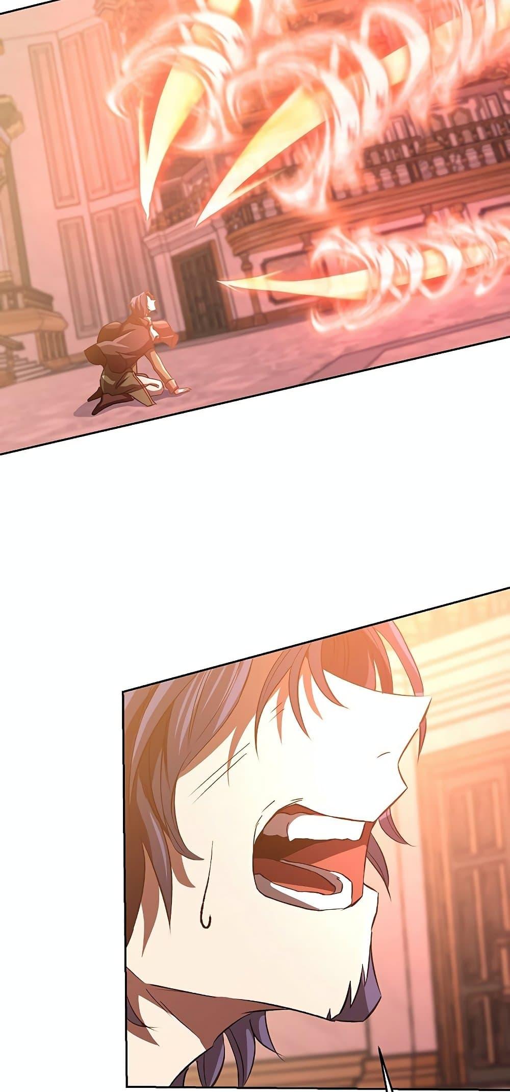 Archmage Transcending Through Regression ตอนที่ 13 page 15