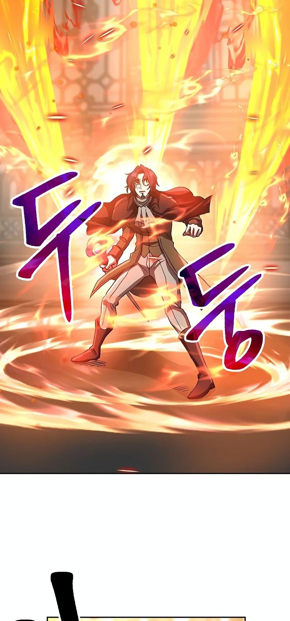 Archmage Transcending Through Regression ตอนที่ 13 page 27