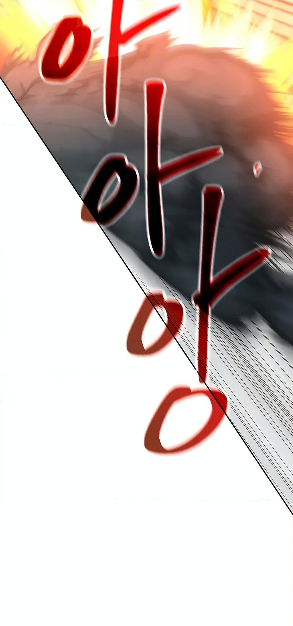 Archmage Transcending Through Regression ตอนที่ 13 page 36