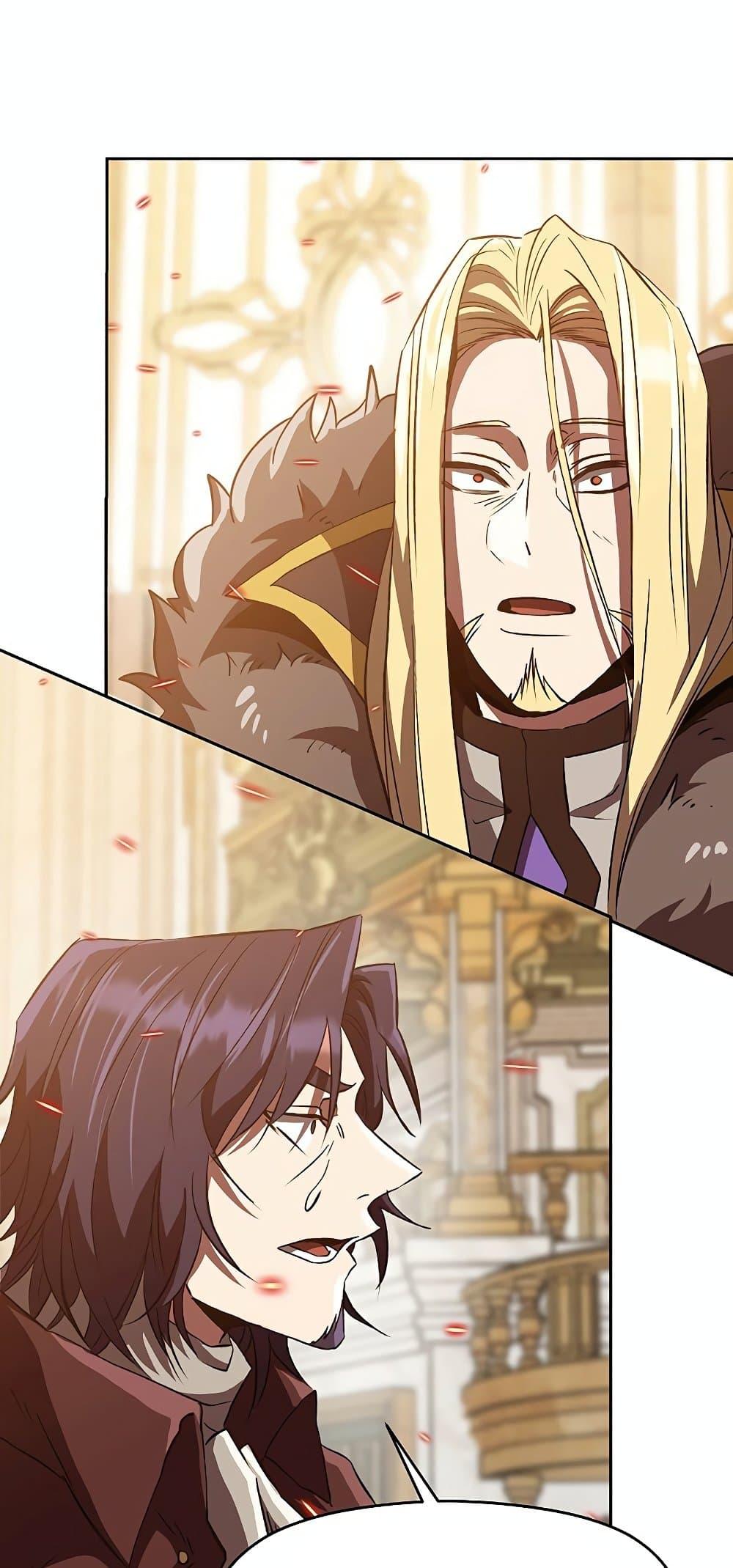 Archmage Transcending Through Regression ตอนที่ 13 page 42